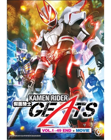 KAMEN RIDER GEATS VOL.1-49 END + MOVIE 